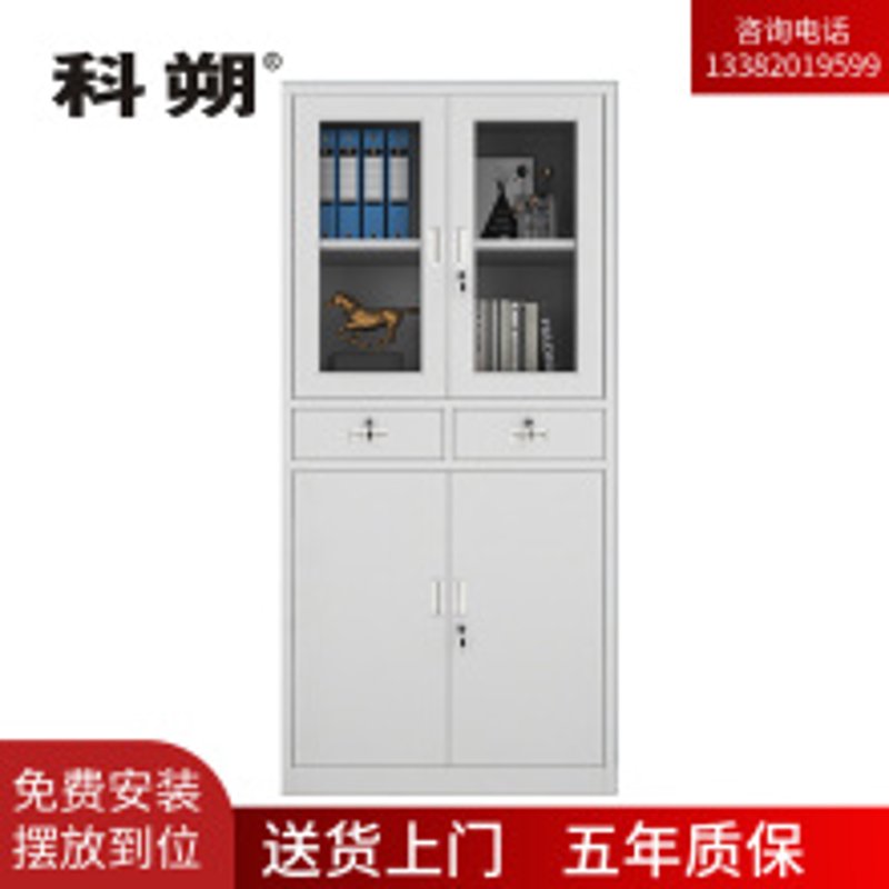 办公文件柜报价：如何选择适合您的配置？